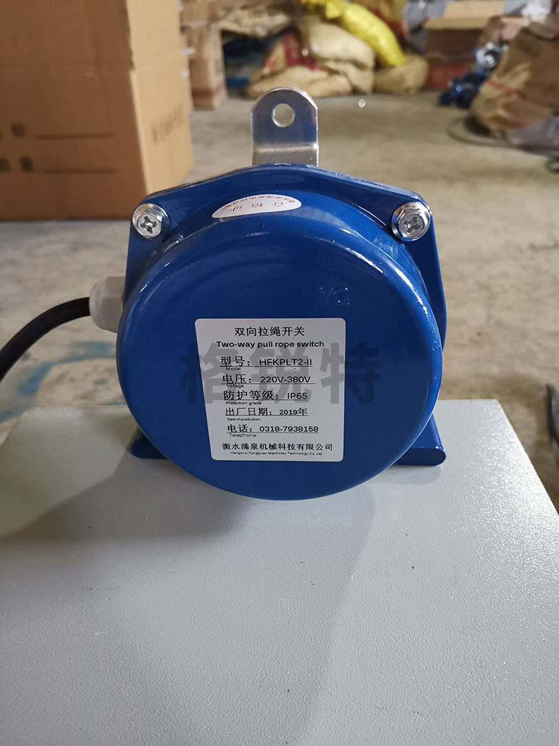 雙向拉繩開關(guān) 雙向拉繩開關(guān)