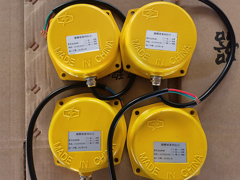 溜槽堵塞料位計 溜槽堵塞料位計